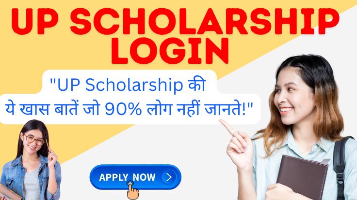 UP Scholarship Login