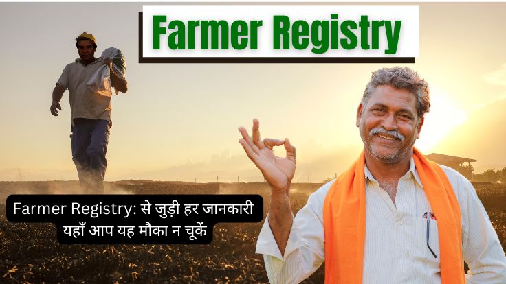 Farmer Registry