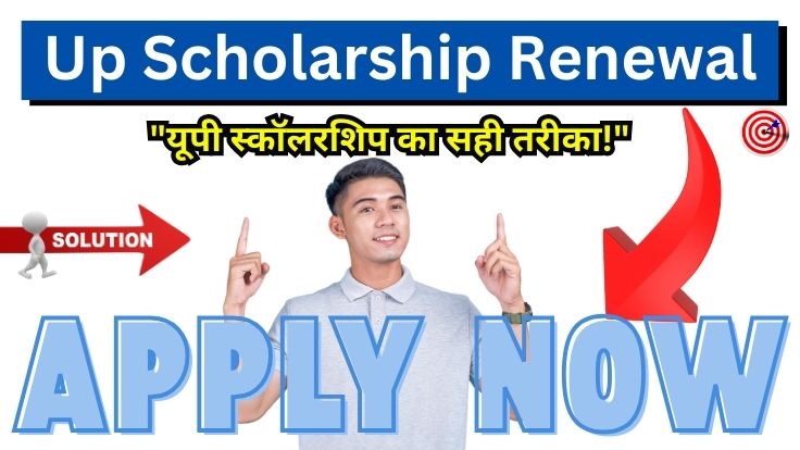 Up Scholarship Renewal